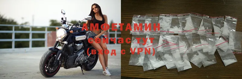 Amphetamine 98%  Владикавказ 