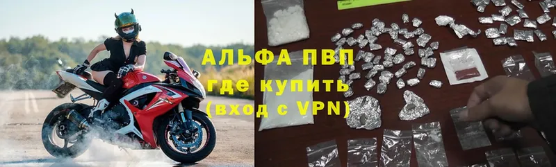 Alfa_PVP крисы CK  Владикавказ 