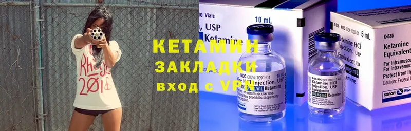 где можно купить   Владикавказ  КЕТАМИН ketamine 