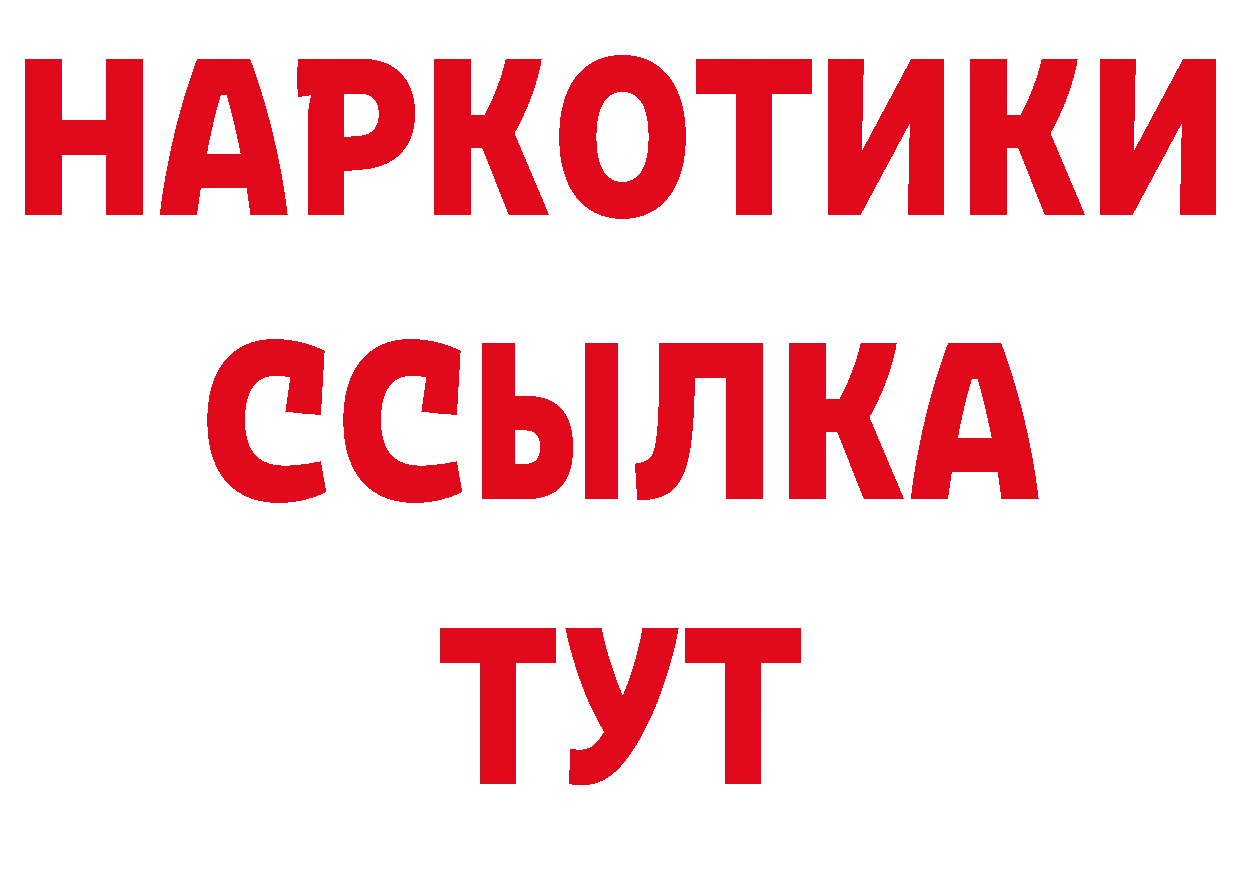 Кодеин напиток Lean (лин) ТОР нарко площадка omg Владикавказ