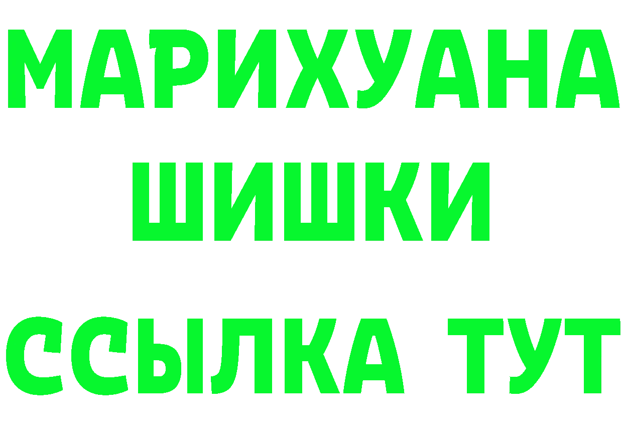 ГАШ Изолятор tor darknet ОМГ ОМГ Владикавказ