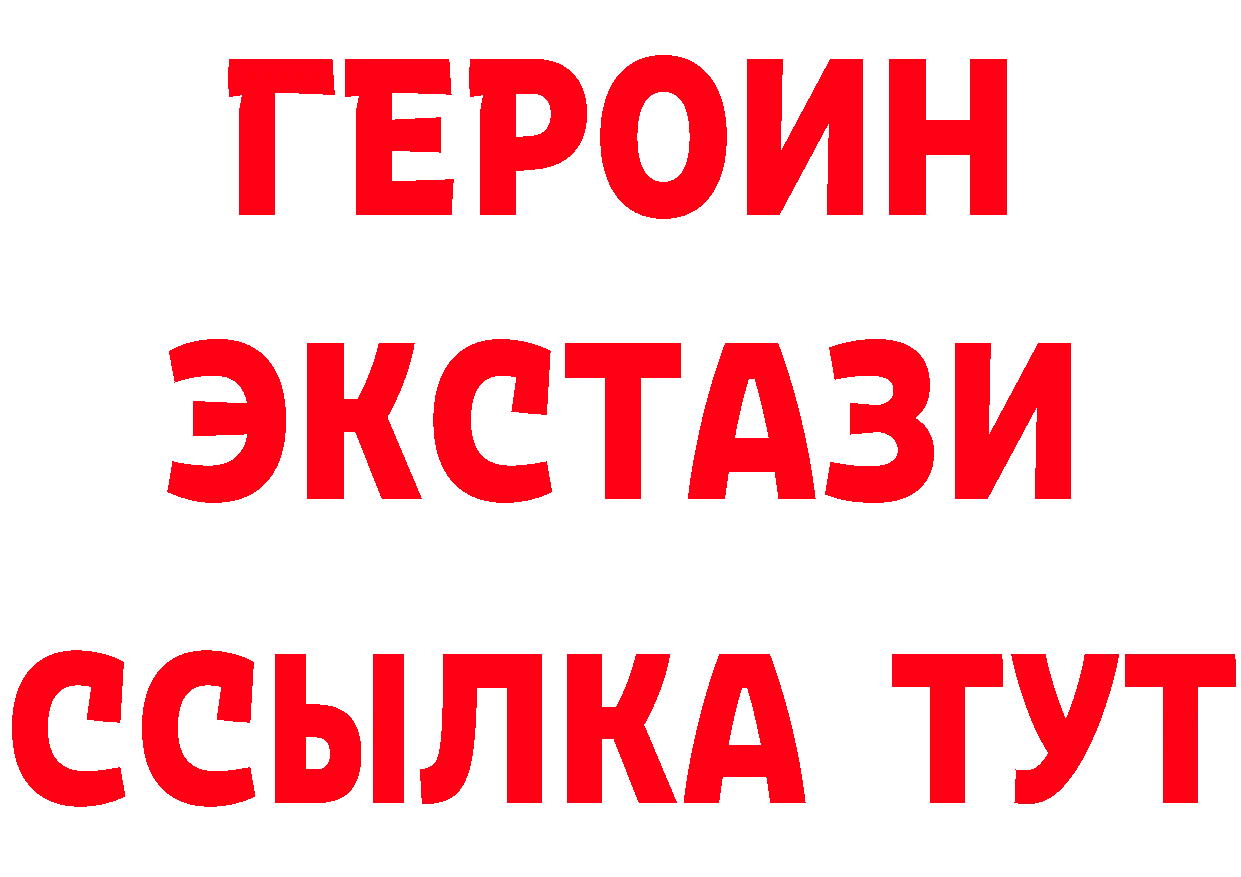 Купить наркотики  телеграм Владикавказ